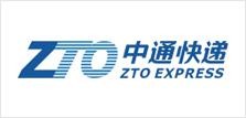 中通快递